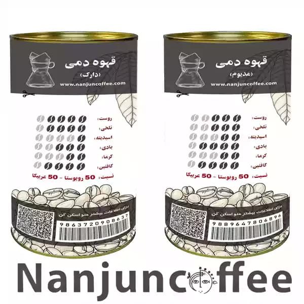 پودر قهوه دمی ننجون (فرانسه)