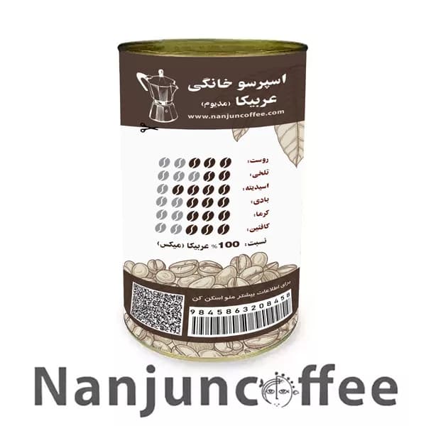 پودر قهوه اسپرسو خانگی ننجون عربیکا 100%