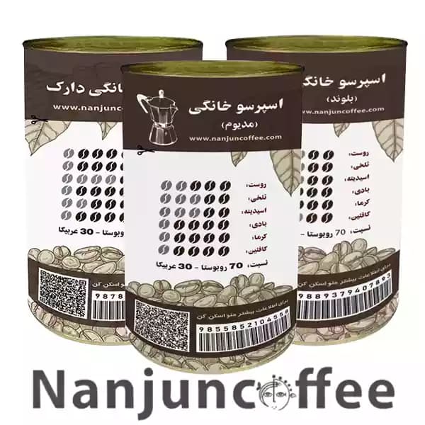 پودر قهوه اسپرسو خانگی ننجون