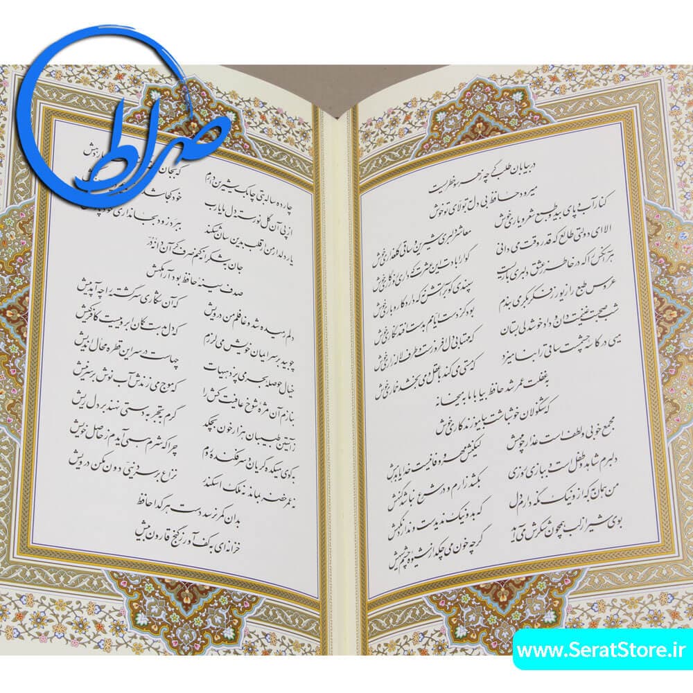 دیوان حافظ نفیس قابدار چرمی لیزری — تصویر ۴