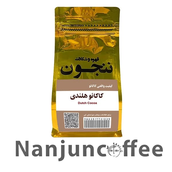 پودر کاکائو هلندی ننجون
