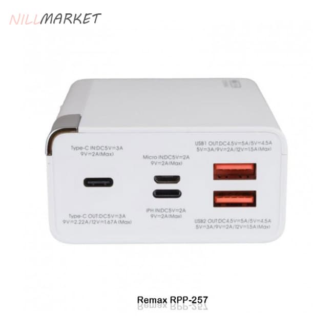 پاوربانک ریمکس REMAX RPP-257 — تصویر ۴