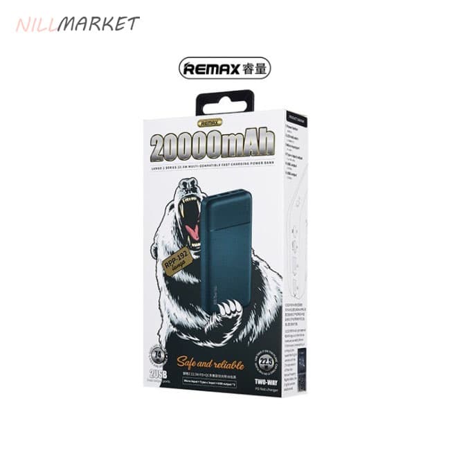 پاوربانک ریمکس REMAX RPP-192 — تصویر ۲