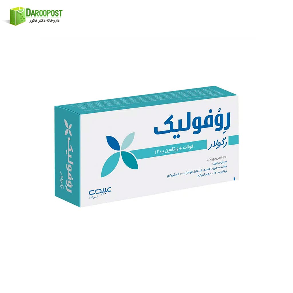 قرص روفولیک رگولار 30 عددی عبیدی