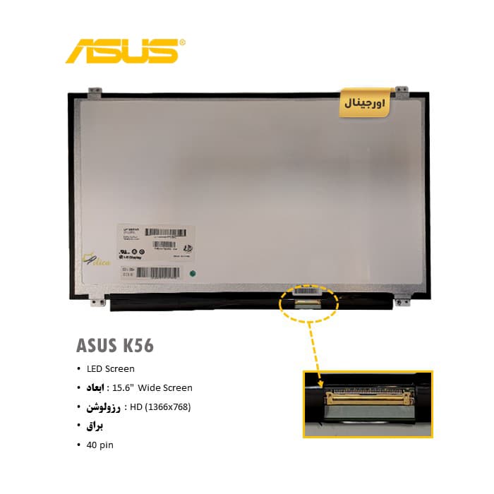 ال سی دی لپ تاپ ایسوس Asus K56