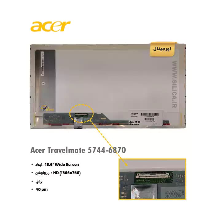 ال سی دی لپ تاپ ایسر Acer TravelMate 5744-6870