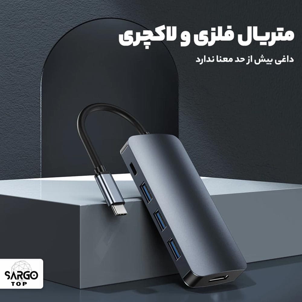 هاب 5 پورت USB-C ریمکس مدل RU-U5 — تصویر ۲