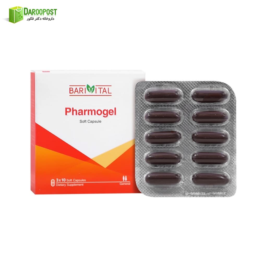 کپسول فارموژل 30 عددی باریویتال