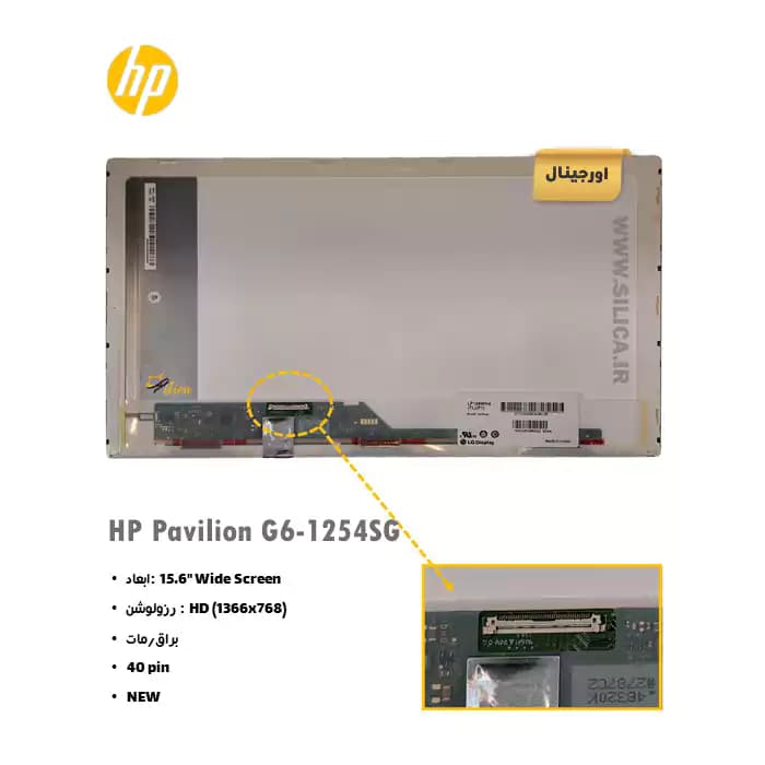 ال سی دی لپ تاپ اچ پی HP Pavilion G6-1254SG