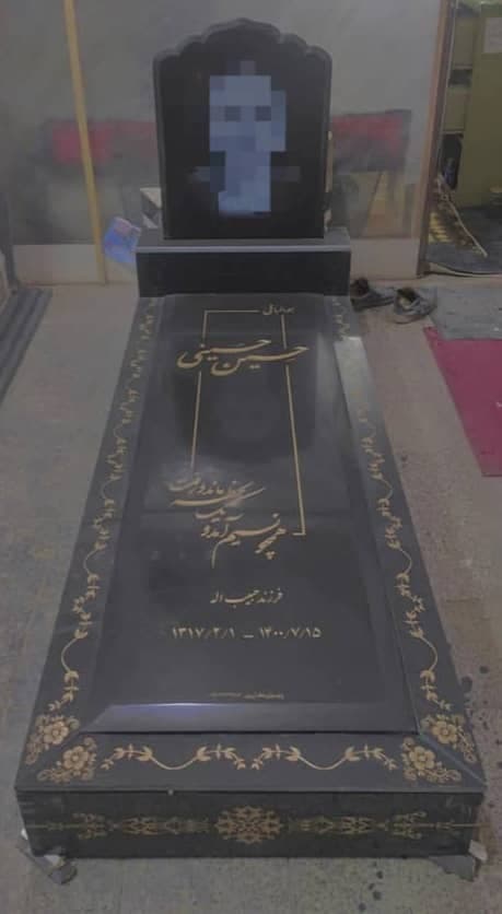 سنگ گرانیت سوپر مشکی کد130118