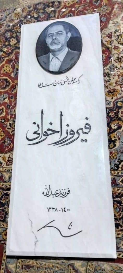 سنگ قبر سفید مرمر فارس کد130117