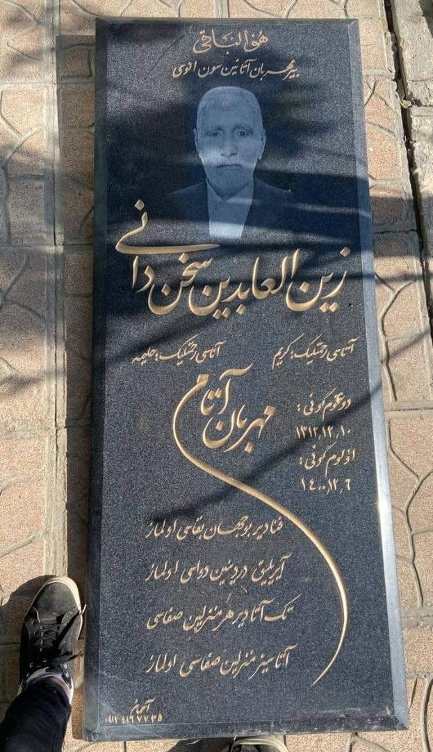 سنگ گرانیت نطنزکد0124