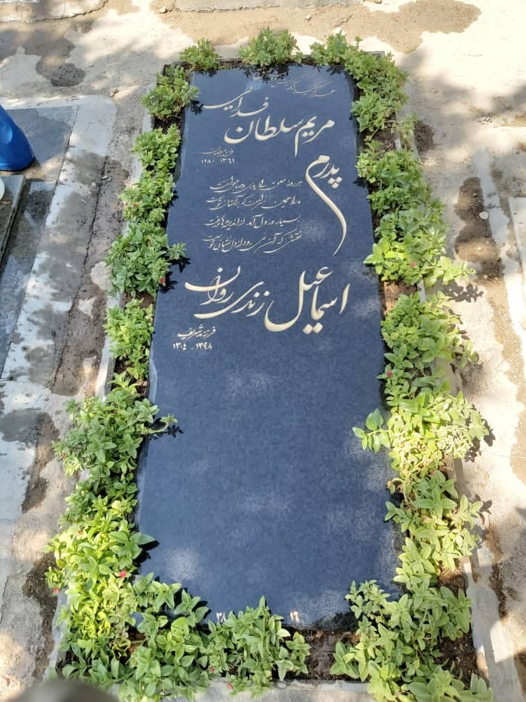سنگ قبر گرانیت نطنز اصفهان کد10119