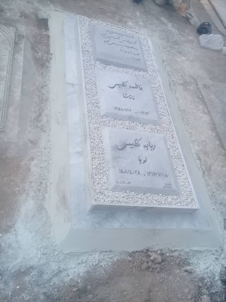 سنگ قبر کریستال سه تیکه کد1503 — تصویر ۳