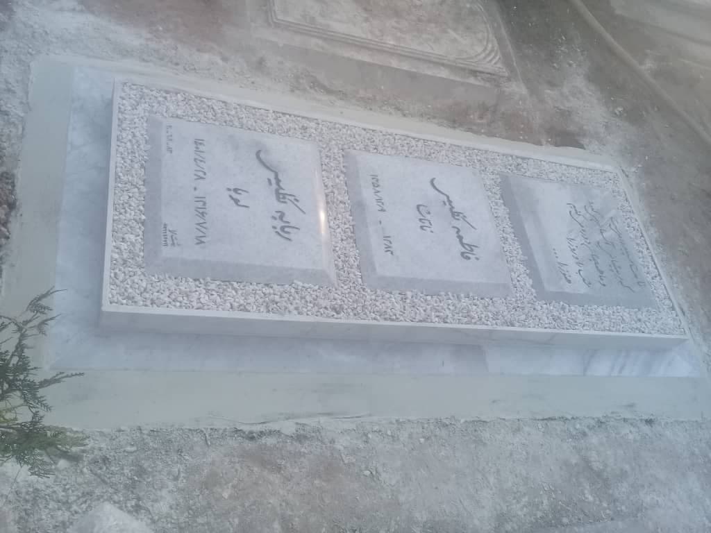 سنگ قبر کریستال سه تیکه کد1503 — تصویر ۲