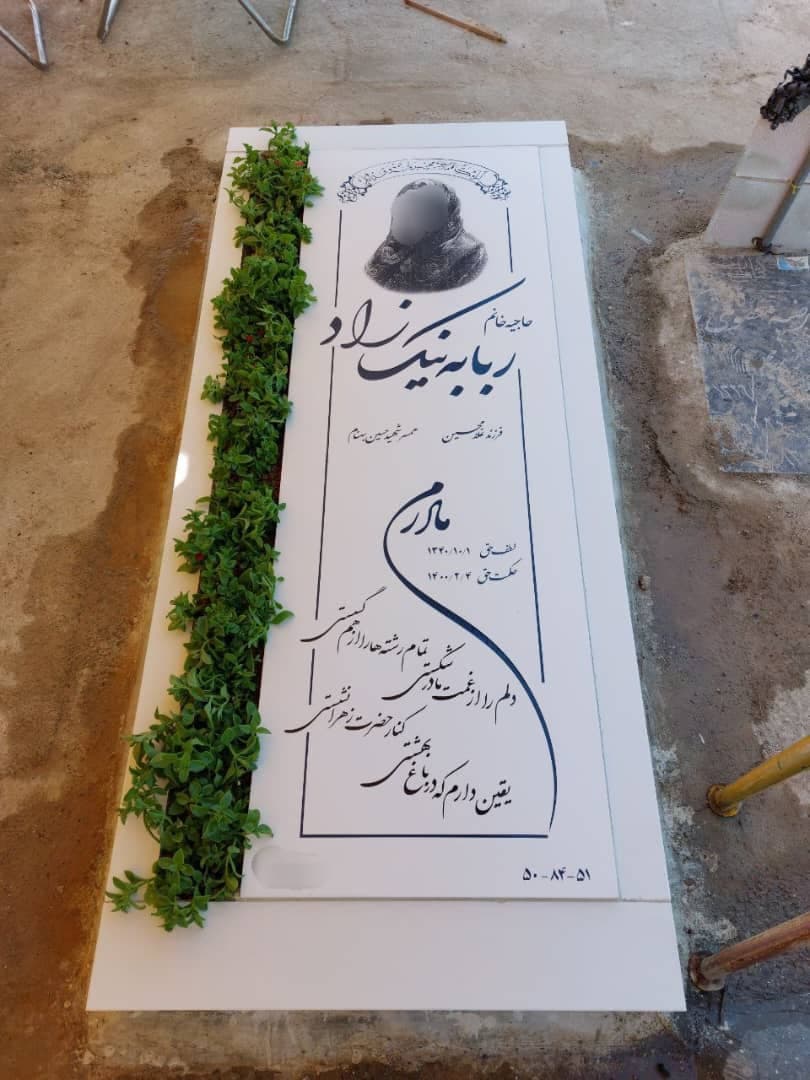 سنگ نانو ممتاز سفید ویژه کد 1821
