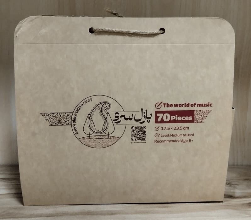 پازل چوبی موسیقی (باجعبه) | انتشارات سرو — تصویر ۲