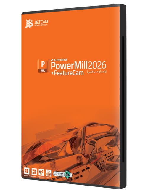 نرم افزار PowerMill 2026 جی بی