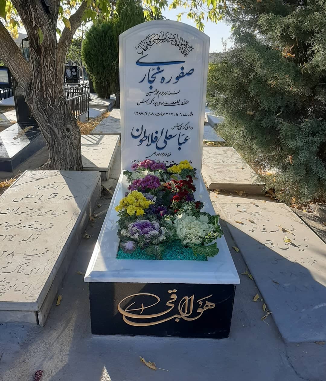 سنگ مزار مرمر ازنا 17658 — تصویر ۲