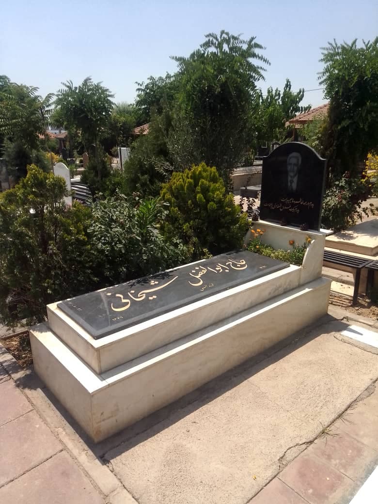 سنگ قبر ترکیبی گرانیت کد25432