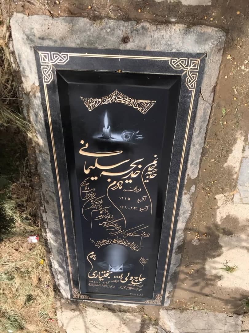 سنگ قبر گرانیت سوپر بلک کد70018