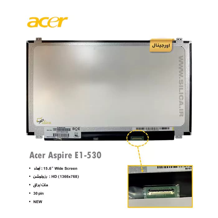 ال سی دی لپ تاپ ایسر Acer Aspire E1-530 SERIES