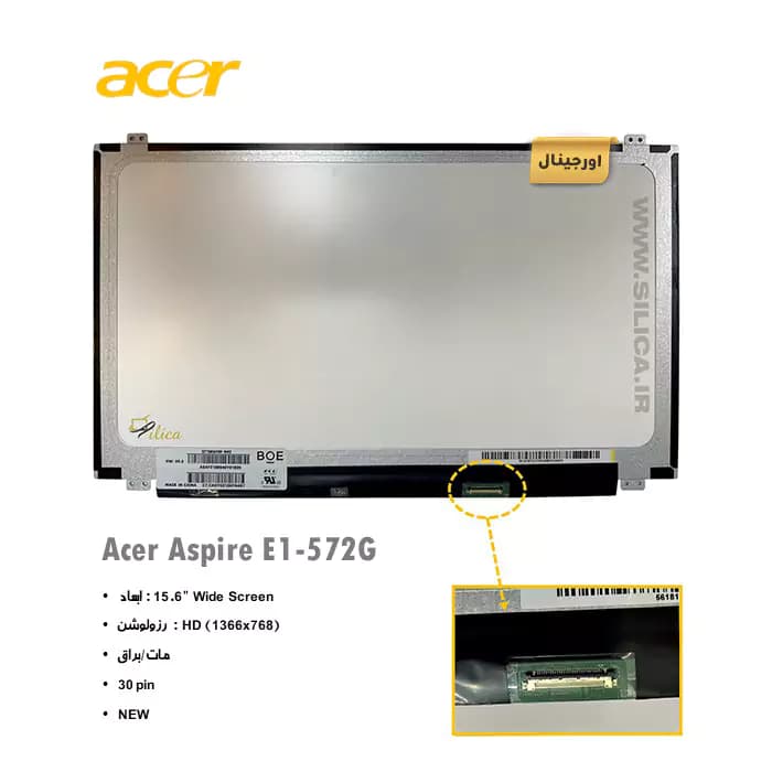 ال سی دی لپ تاپ ایسر Acer Aspire e1-572g series