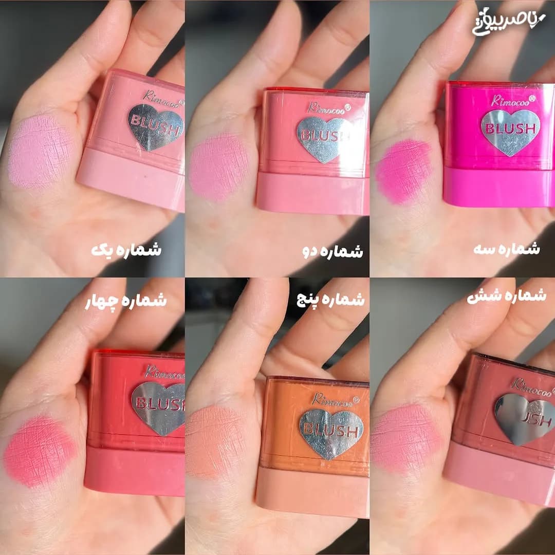 رژ گونه استیکی برند Rimocoo — تصویر ۲