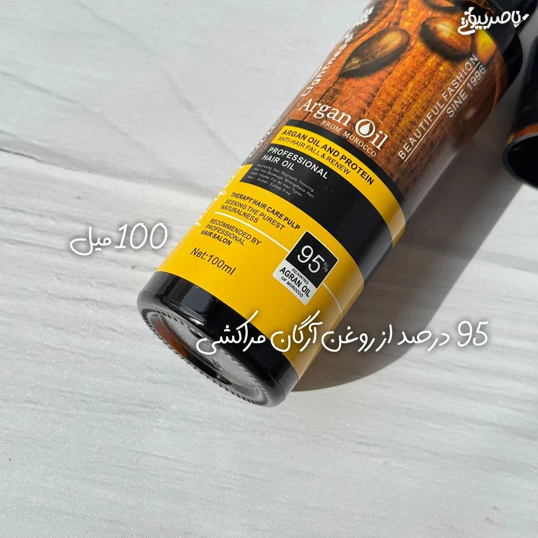 سرم مو روغن آرگان 100میل لایتنس — تصویر ۳