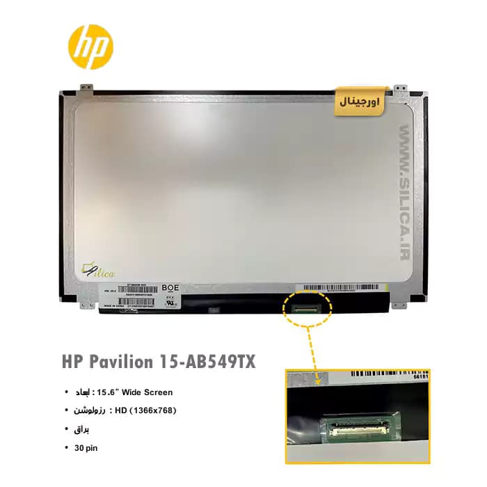 ال سی دی لپ تاپ اچ پی HP Pavilion 15-AB549TX