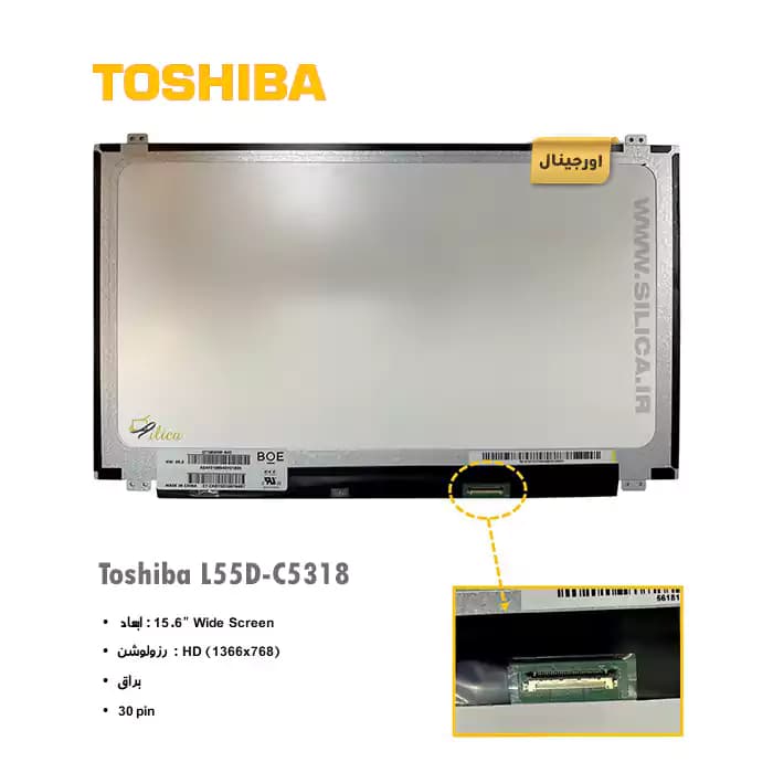 ال سی دی لپ تاپ توشیبا Toshiba satelite L55D-C5318