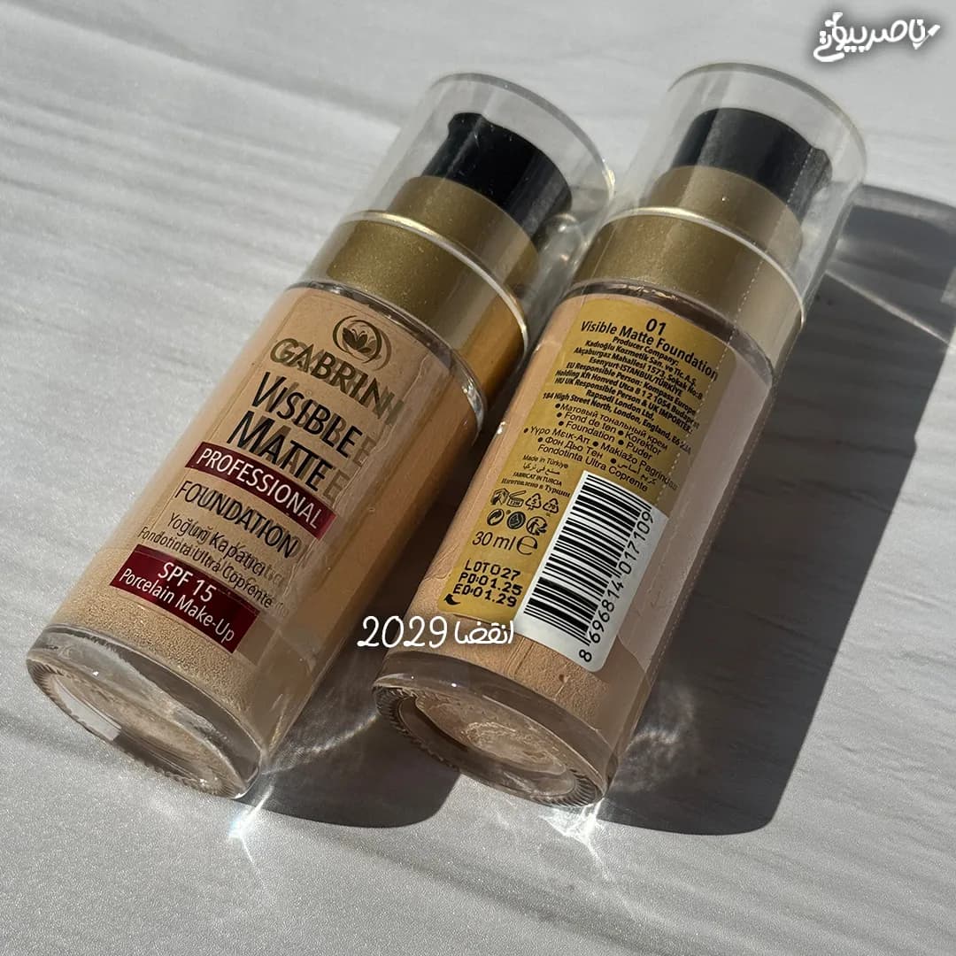 کرم پودر شیشه ای گابرینی مدل Visible Matte — تصویر ۵