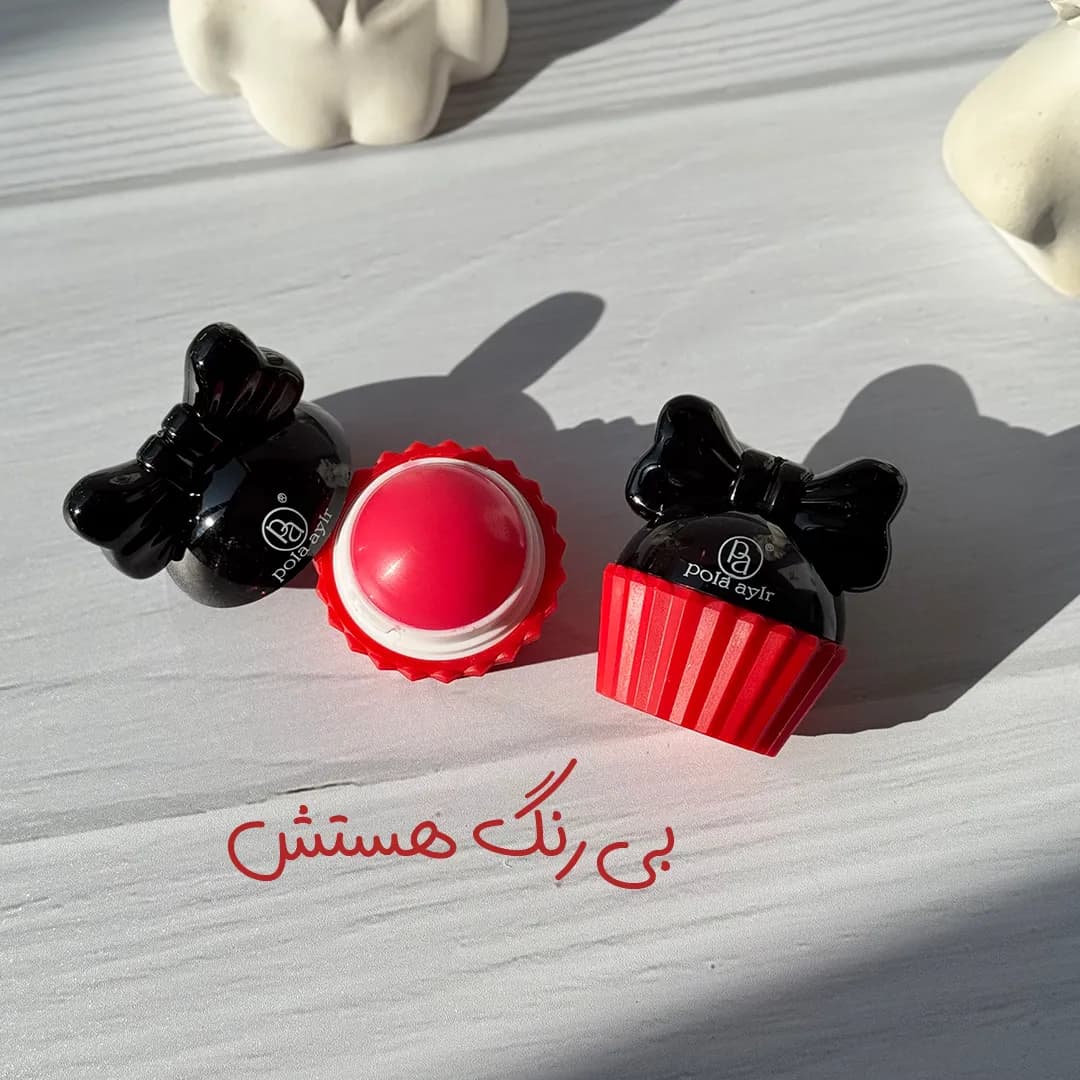 بالم لب پاپیونی پولا آیلر Pola aylr — تصویر ۲