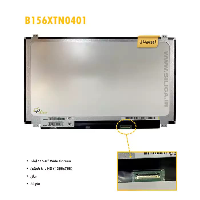 ال سی دی لپ تاپ B156XTN0401