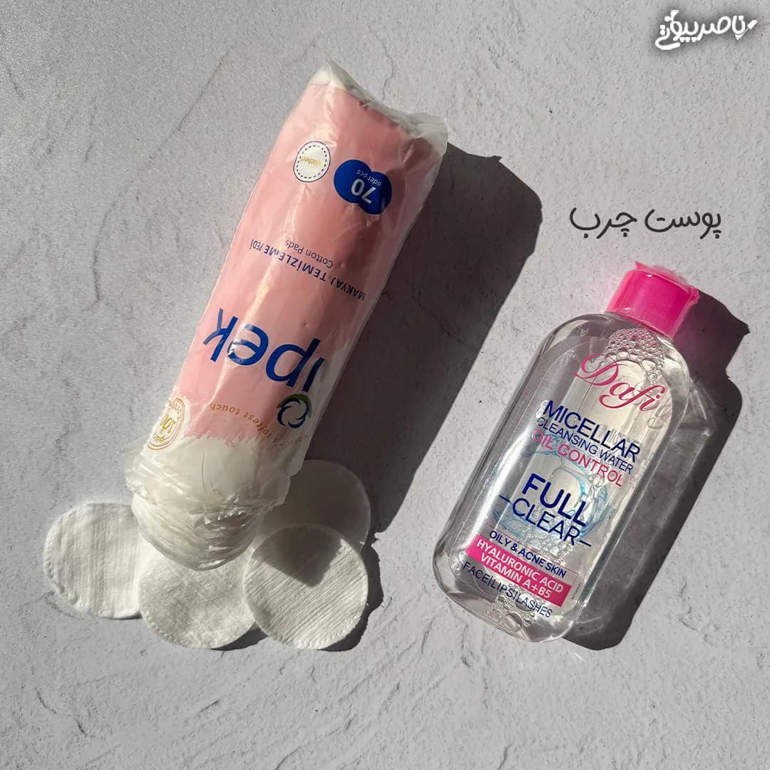 پک میسلارواتر و پد آرایش پاک کن — تصویر ۳