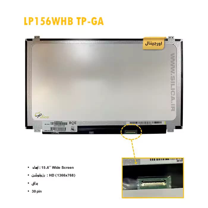 ال سی دی لپ تاپ LP156WHB TP-GA