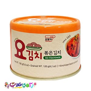 ترشی کیمچی سرخ شده اصل کره ای YOKIMCHI