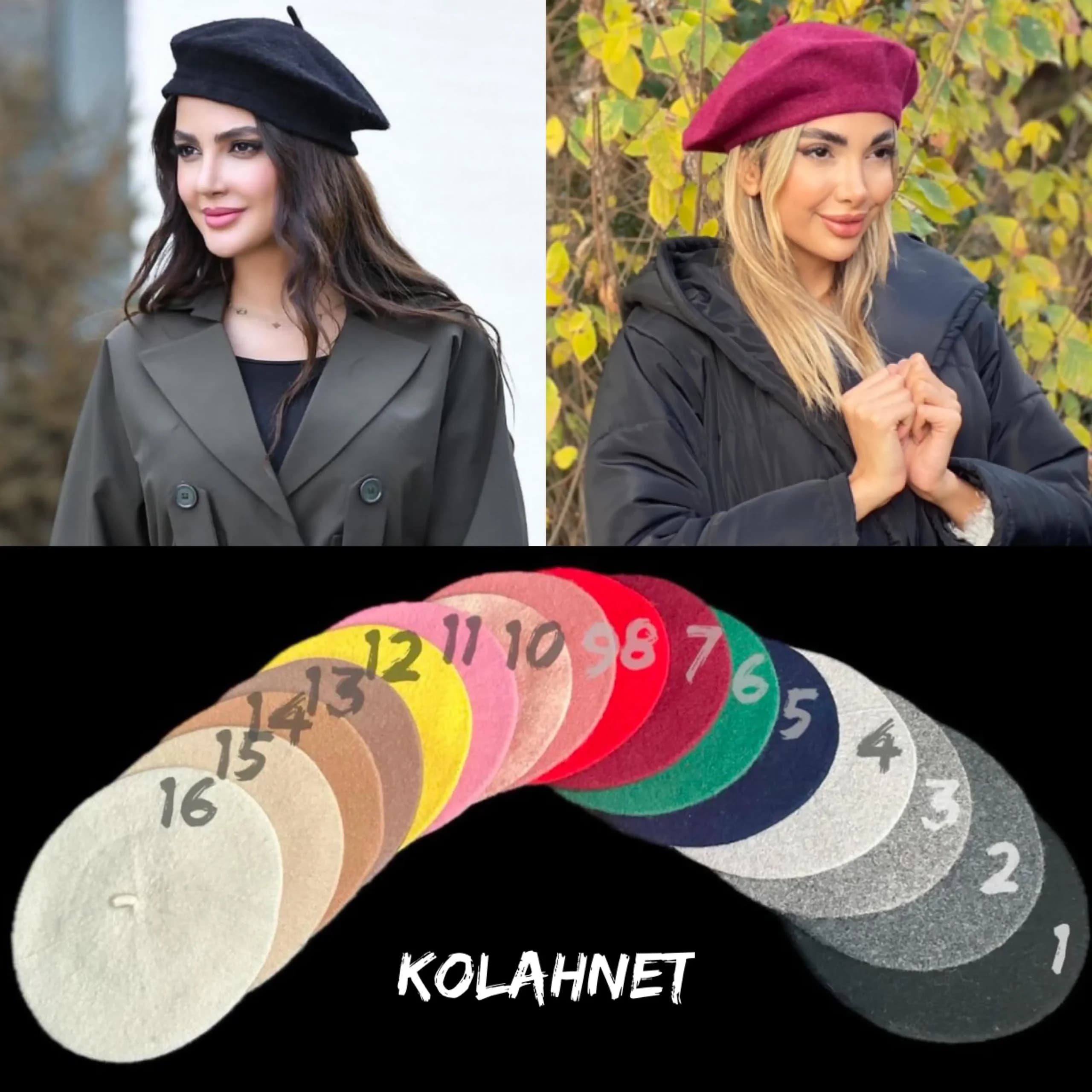 کلاه برت فرانسوی کد 5228