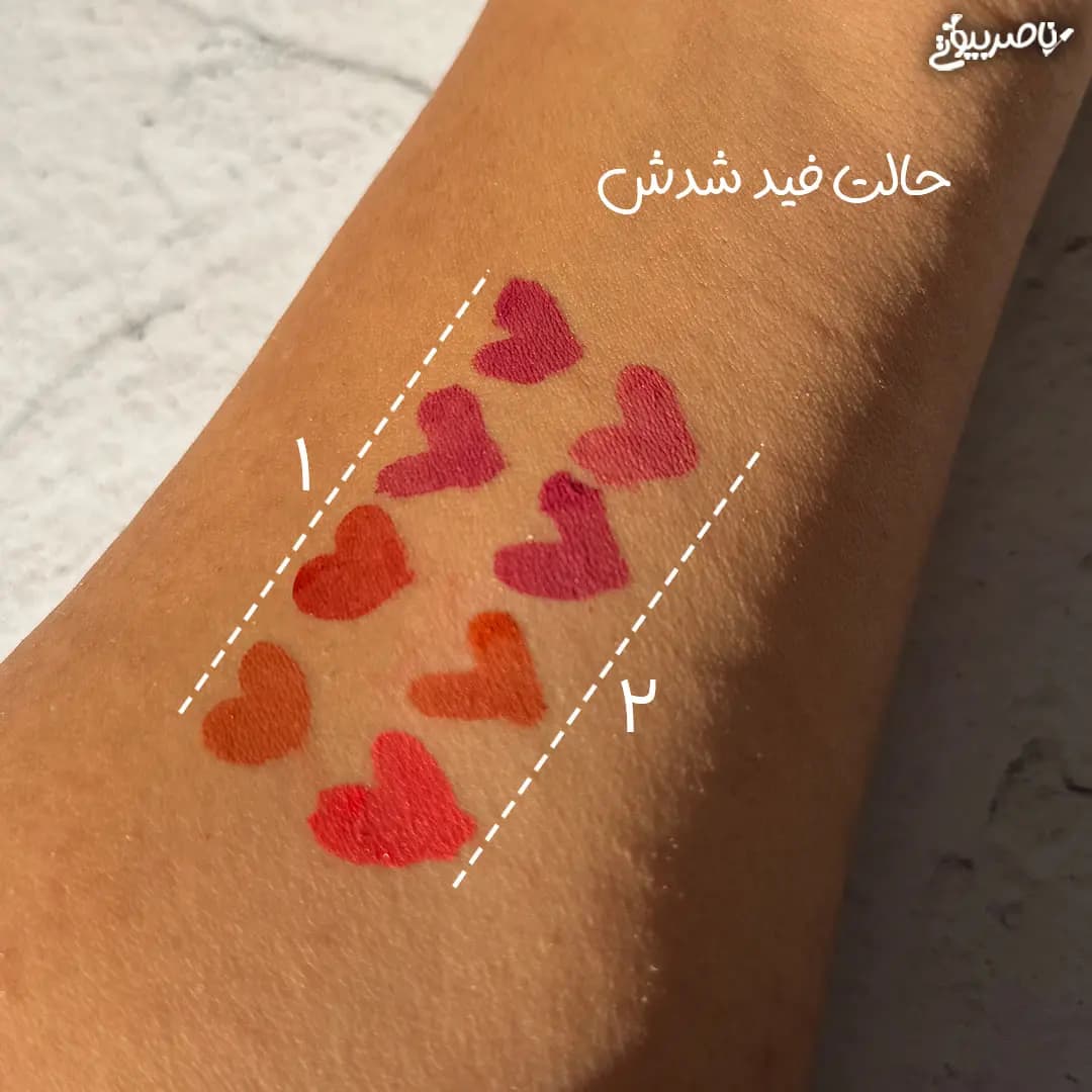 پک لیپ گلاس خرسی Yeah Kiss — تصویر ۴