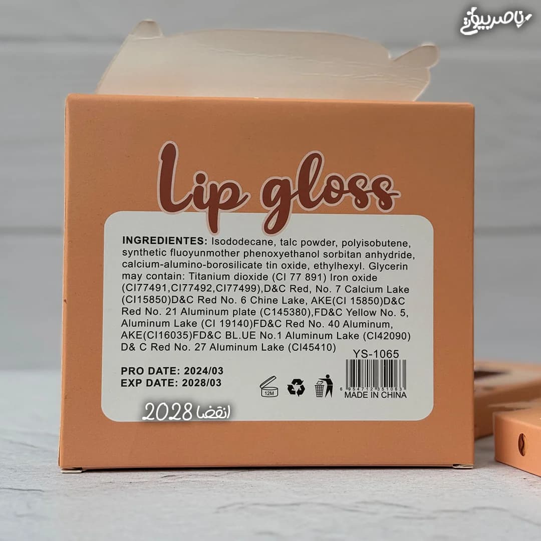 پک 6 عددی رژلب Yeah Kiss — تصویر ۴