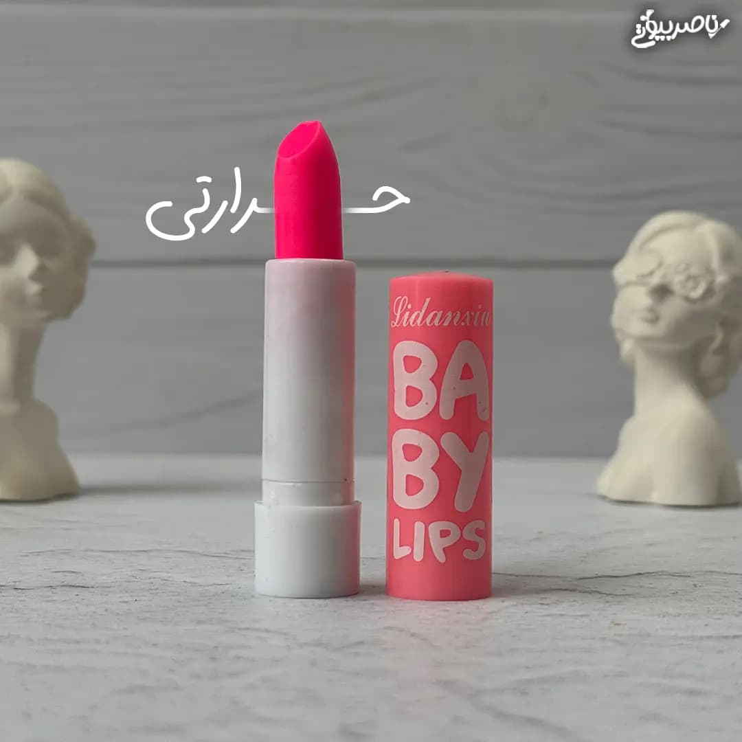 بالم لب حرارتی BABY — تصویر ۲