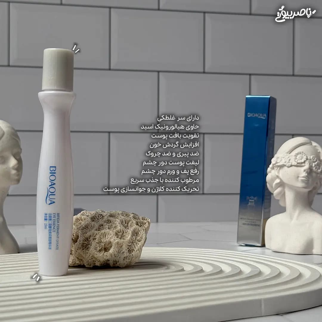 سرم مرطوب کننده ماساژور غلطکی دور چشم بیوآکوا — تصویر ۲