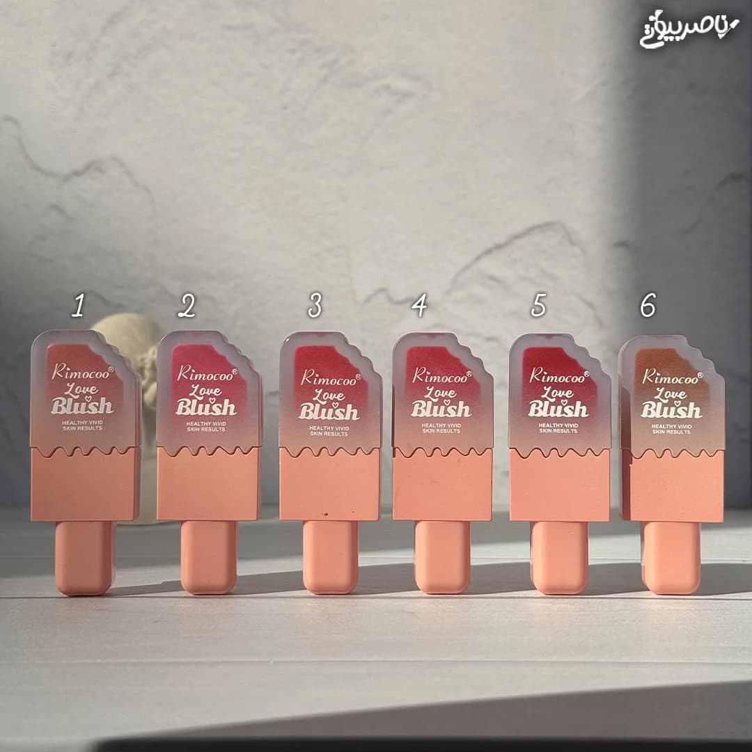 رژگونه طرح بستنی ریمیکو RIMOCOO — تصویر ۳