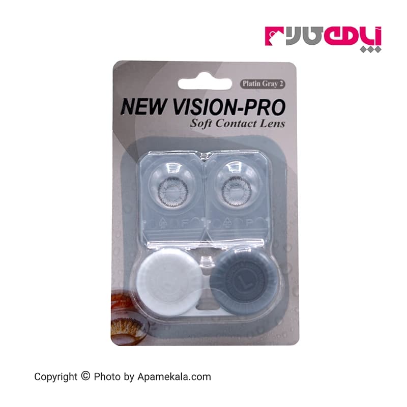 لنز طوسی روشن New vision-pro platin gray 2