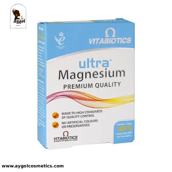 مكمل منيزيم (vitabiotics)