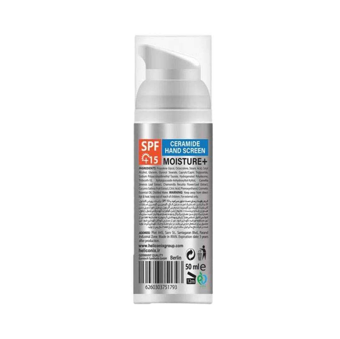 کرم آبرسان دست حاوی نیاسینامید هلیکونیکس HELICONIX با SPF15 حجم 50 میل — تصویر ۴