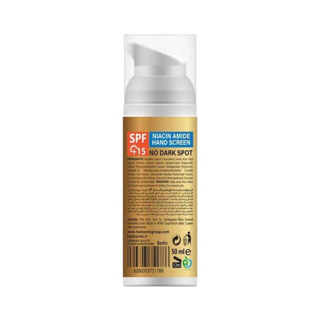 کرم آبرسان دست حاوی نیاسینامید هلیکونیکس HELICONIX با SPF15 حجم 50 میل — تصویر ۲