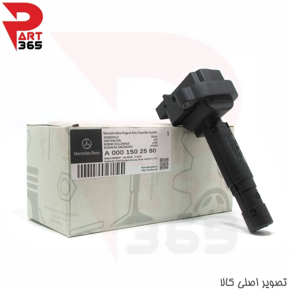 کوئل مرسدس بنز E250 ، مناسب مدلهای 2009 تا 2016 با شماره فنی A0001502580 (موتور M271)