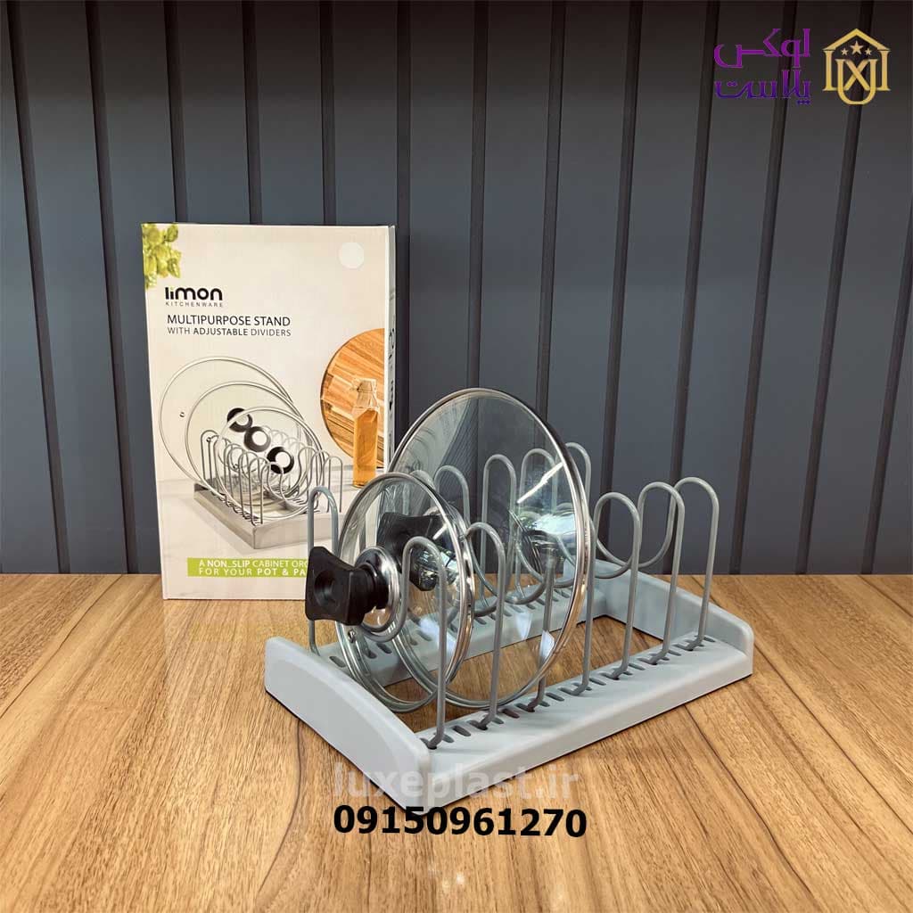 استند نگهدارنده لیمون 2288