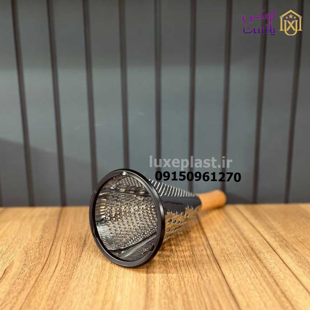 رنده استیل مخروطی لیمون 2118 — تصویر ۳